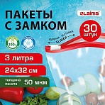Пакеты для заморозки продуктов3 лКОМПЛЕКТ 30 шт. с замком-застежкой (слайдер)LAIMA