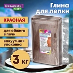 Глина для лепки красная3 кгвакуумированнаяготоваяразмачиваемаяBRAUBERG HOBBY665360