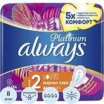 Прокладки женские гигиенические Always Ultra Platinum Normal Plus Single 8 штук в упаковке