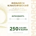 превью Кофе растворимый сублимированный Monarch Original 500 г (пакет)