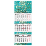 Календарь квартальный 2026 г., 3 блока, 3 гребня, бегунок, мелованная бумага, BRAUBERG EXTRA, «Миндаль»
