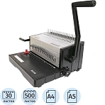 Брошюровщик Office Kit B2130 А4, 30л./500л., пл. пружина