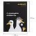 превью Дневник 5-11 класс 48 л., твердый, BRAUBERG, матовая ламинация, с подсказом, «Гуси»