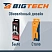 превью Кабель ProMega jet/BigTech BT-JCBL-002/U152 USB Type-A - Lightning 1 метр