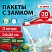превью Пакеты для заморозки продуктов3 лКОМПЛЕКТ 30 шт. с замком-застежкой (слайдер)LAIMA