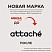 превью Бумага копировальная Attache (ProMega) 50 листов формата А4 синяя