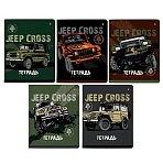 Тетрадь общая А5.48л, клетка, скреп, JEEP CROSS,10шт/уп,7-48-1244/10
