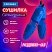 превью Сушилка для обуви электрическая, раздвижная, сушка для обуви, 12 Вт, CROMEX, SD4