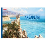 Альбом для акварели А4 20 л., бумага 200 г/м2, склейка, подложка, HATBER, «Далекие горизонты», 086585