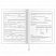 превью Дневник 1-4 класс 48 л., обложка кожзам (гибкая), печать, фольга, ЮНЛАНДИЯ, «Панда»