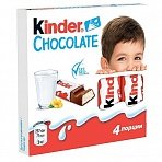 Шоколад Kinder Chocolate с молочной начинкой 50 г