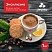 превью Кофе в зёрнах Комус Julius Meinl Арабика Делюкс 1 кг (пакет)
