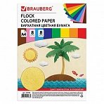 Цветная бумага А4 БАРХАТНАЯ, 8 листов 8 цветов, в пакете, 110 г/м2, BRAUBERG, 210×297 мм