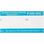 Бандероль кольцевая 2000 руб. 500шт. 