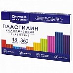 Пластилин классический BRAUBERG «АКАДЕМИЯ КЛАССИЧЕСКАЯ», 18 цветов, 360 г, СО СТЕКОМ