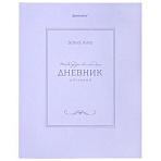Дневник 5-11 класс 48 л., твердый, BRAUBERG, матовая ламинация, с подсказом, «Классика»