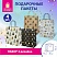 превью Пакет подарочный НАБОР 4 штуки новогодний 26×32x13 см«Kraft Large»ЗОЛОТАЯ СКАЗКА592133