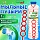 Мыльные пузыри ГИГАНТСКИЕ, 200 мл, дисплей, BRAUBERG KIDS