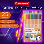 Ручки капиллярные (линеры) 25 ЦВЕТОВBRAUBERG «FINE 040»шестигранныелиния 0.4 мм144145