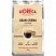 превью Кофе в зернах Horeca Espresso Gran Crema 100% Арабика 1кг