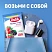 превью Леденцы Sula Лесная Ягода ассорти без сахара 249 г