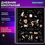 Дневник 5-11 класс 48 л., твердый, BRAUBERG, глянцевая ламинация, с подсказом, «Astro cats»