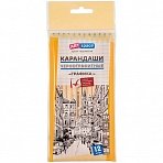 Набор карандашей ч/г ArtSpace «Графика», 12шт., 2H-2B, заточен., пакет, европодвес