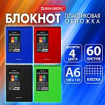 Блокнот МАЛОГО ФОРМАТА А6, 60 л., обложка пластик, клетка, BRAUBERG «Metropolis», АССОРТИ