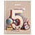 превью Дневник 1-11 кл. 48л. (твердый) BG «Только на 5! », soft-touch ламинация