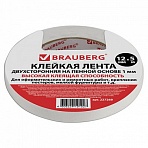 Клейкая лента двухсторонняя 12 мм х 5 м, ТОЛСТАЯ ОСНОВА (вспененный ПЭ), 1 мм, подвес, BRAUBERG