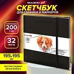 Скетчбук для графики и маркеров, «БРИСТОЛЬ» 200 г/м2, 195×195 мм, 32 листа, КОЖЗАМ, BRAUBERG ART PREMIERE, Черный