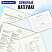 превью Тетради предметные, КОМПЛЕКТ 12 ПРЕДМЕТОВ, 48 л., матовая ламинация, фольга, BRAUBERG «GOLDY»