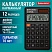 превью Калькулятор карманный BRAUBERG CX-102C-BK (76×126 мм)12 разрядовдвойное питаниеЧЕРНЫЙ272647