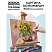 превью Картина по номерам на холсте ТРИ СОВЫ «Солнечный натюрморт», 30×40, с акриловыми красками и кистями