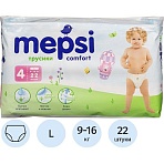 Подгузники -трусики для детей MEPSI L (9-16 кг) 22 шт/уп