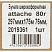 превью Бумага широкоформатная Attache 297 мм x 175 м 80 г/кв.м