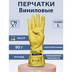 Перчатки МНОГОРАЗОВЫЕ виниловые ЖЕЛТЫЕ усиленные ГИПОАЛЛЕРГЕННЫЕ, ТР ТС, PROFESSIONAL, размер L (большой), вес 90 г, ADM