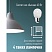 превью Лампа светодиодная КОСМОС GL45 7.5W E27 3000K 10шт/уп (LED7.5wGL45E2730_10)