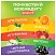 превью Мармелад жевательный NARMAK «Фруктовый микс» с кисло-сладким вкусом450 г