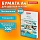 Бумага для цветной лазерной печати БОЛЬШОЙ ФОРМАТ (297×420)А3100 г/м2200 л. BRAUBERG115378