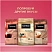 превью Кофе в зёрнах Coffesso Allure 1 кг (пакет)