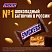 превью Шоколадный батончик Snickers minis 2.9 кг
