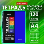 Тетрадь А4 120 л. BRAUBERG «Metropolis», спираль пластиковая, клетка, обложка пластик, СИНИЙ