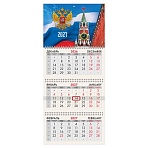 Календарь квартальный 2027 г., 3 блока, 3 гребня, бегунок, офсет, BRAUBERG, «Спасская башня»