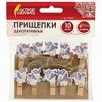 Прищепки декоративные «Единороги», 10 штук, 3.5 см, ассорти, со шпагатом, ОСТРОВ СОКРОВИЩ