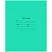 превью Тетрадь 12л., косая линия c доп. горизонтальной BG «Образцовая», 70г/м2