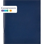 Тетрадь общая (A5, 48л, линейка)