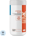 Салфетки дезинфицирующие спороцид. с активат. Стерокс Окси С, 50шт/уп, туба