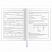 превью Дневник 1-4 класс 48 л., обложка кожзам (гибкая), печать, фольга, ЮНЛАНДИЯ, «Зайчик»