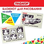 Блокнот д/рис. А4 40л., скоба, обложка офсет, ПИФАГОР, 205×290мм, Аниме (2 вида)